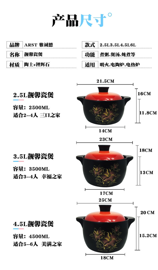 破损补寄雅诚德溢香靓汤靓馨煲砂锅陶瓷煲汤耐高温锅陶瓷锅汤-图3