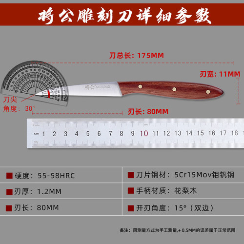 将公厨师雕刻刀11件套装 不锈钢U型V戳刀O拉刻刀送皮收纳刀套包邮 - 图2