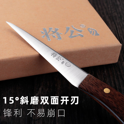 将公厨房雕刻刀三件套装专业厨师食品水果拼盘雕花刀鸡翅木锋利快 - 图1