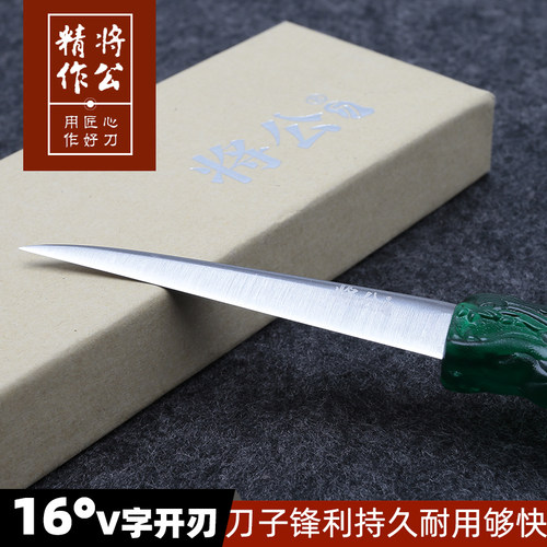 将公不锈钢厨师雕刻刀主刀送刀套包邮水果拼盘食品雕花刀屠龙刀快 - 图0