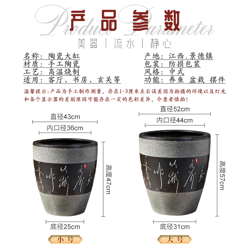 景德镇陶瓷养鱼缸大号庭院荷花水缸客厅书房摆件书画卷轴缸加高款 - 图2