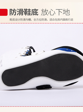 踝关节固定支具足托防滑底可行走