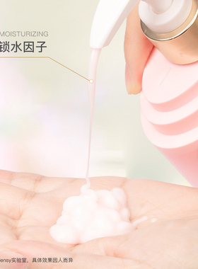 真皙洋甘菊花果香香氛身体乳