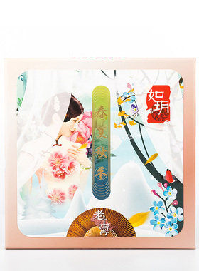如玥国货四季护肤品礼盒雪花膏凝脂膏凡士林珍珠膏中秋国庆礼品
