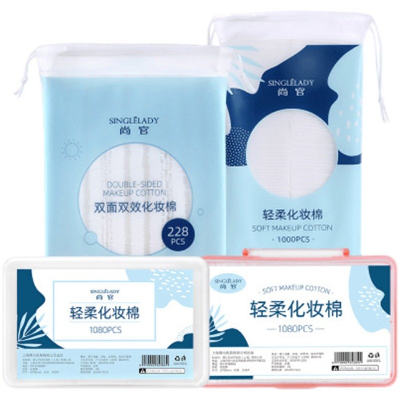 尚官化妆棉双面厚片脸部卸妆棉单面薄片美容湿敷棉便携装学生平价,淘宝优惠券,粉丝福利购,淘宝优惠卷