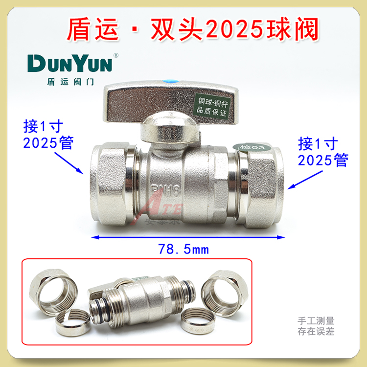 铝塑管铜球阀12162025太阳能地暖管暖气片热水器卡套式4分6分1寸 - 图1