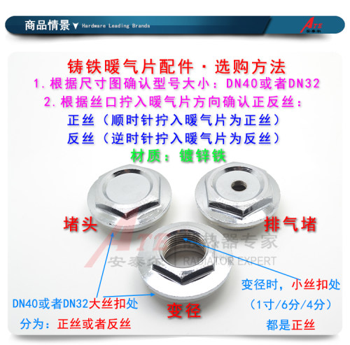 老式铸铁暖气片排气阀跑风放气阀堵头变径丝堵补芯DN401寸5半1寸2 - 图0