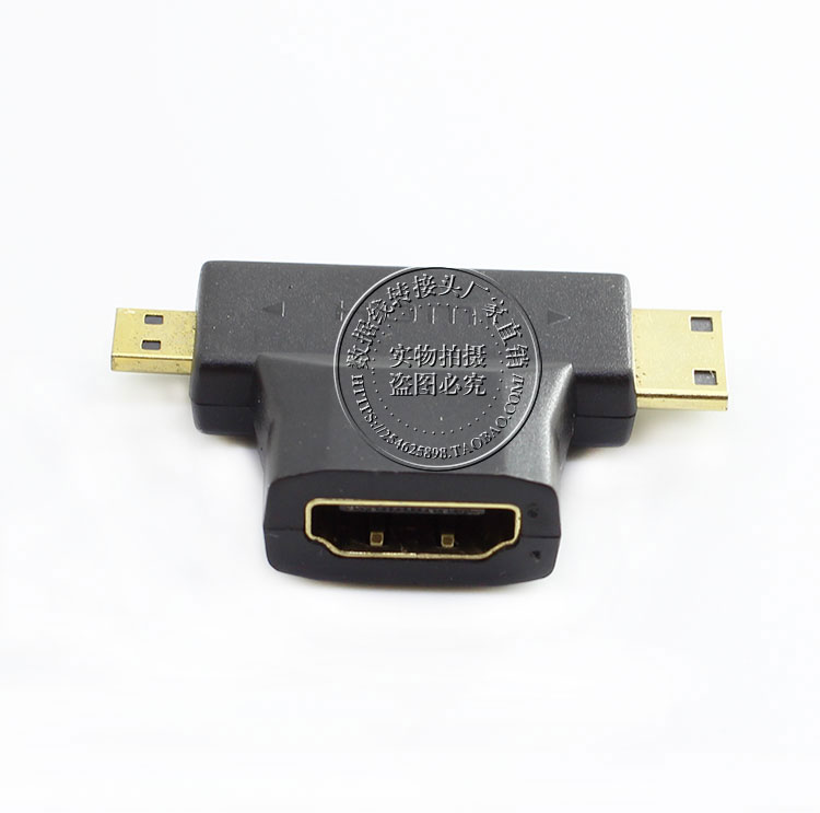 手机平板高清转接头HDMI 母转Micro HDMI 迷你MINI HDMI二合一 - 图0