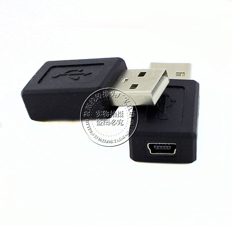 mini 5P母座转换头 迷你5P母转接头 USB A公/mini 5P母转换头 - 图2