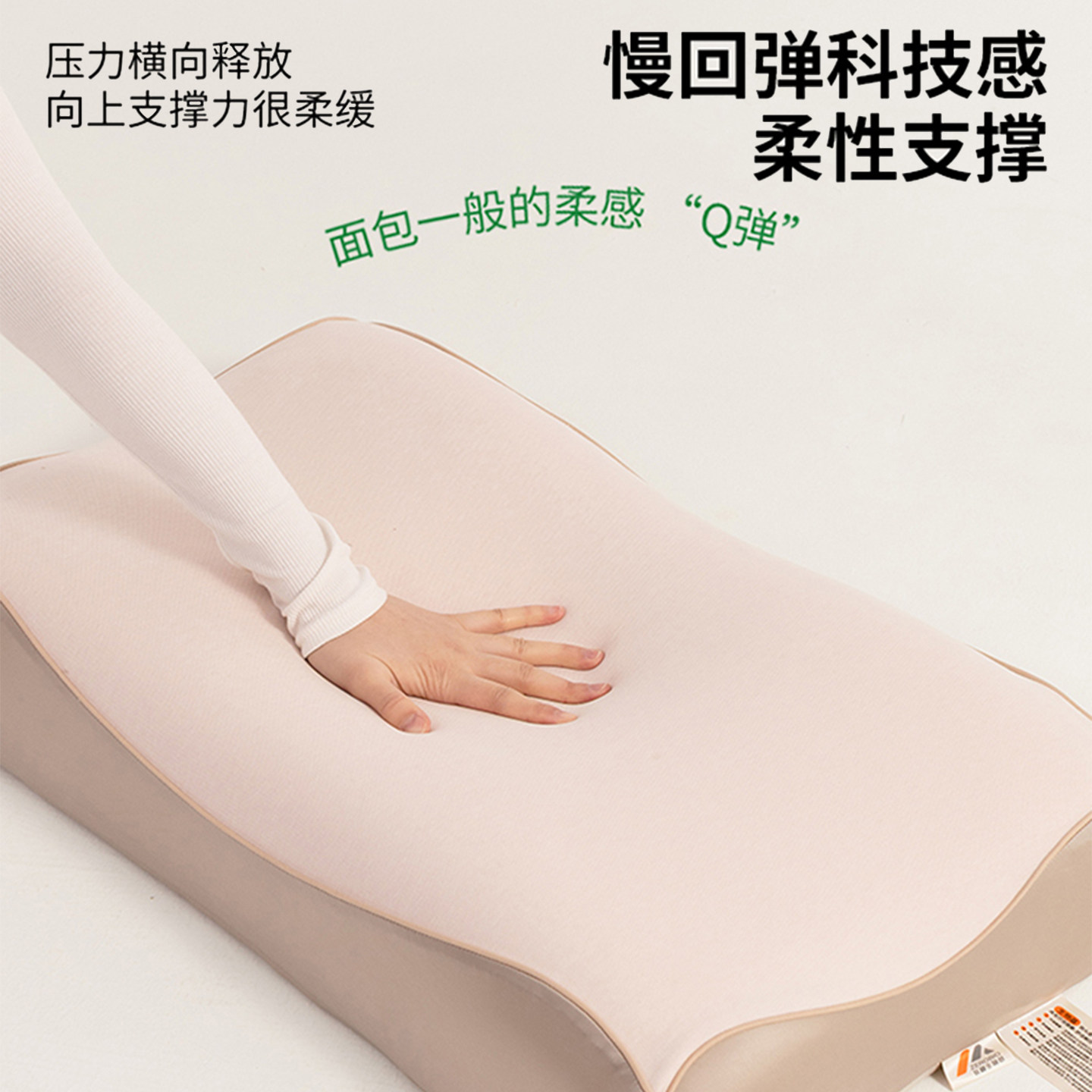生物基零压力深睡超软亲肤记忆棉枕头枕芯护颈椎助眠家用整头一对,淘宝优惠券,粉丝福利购,淘宝优惠卷