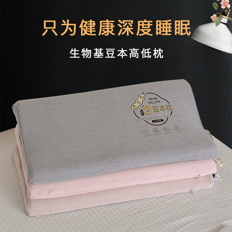 儿童生物基豆本慢回弹零压深睡记忆棉枕头枕芯护颈椎助眠整头一对 - 图0