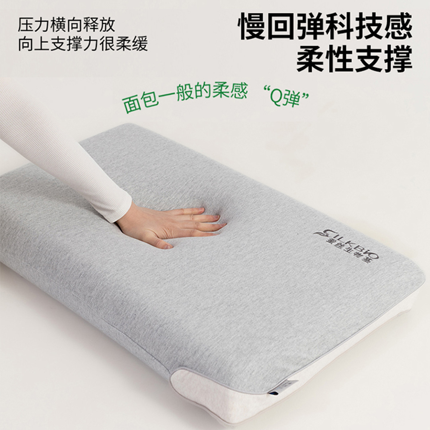 学生生物基超软零压力深睡记忆棉枕头枕芯护颈椎助眠家用整头一对,淘宝优惠券,粉丝福利购,淘宝优惠卷