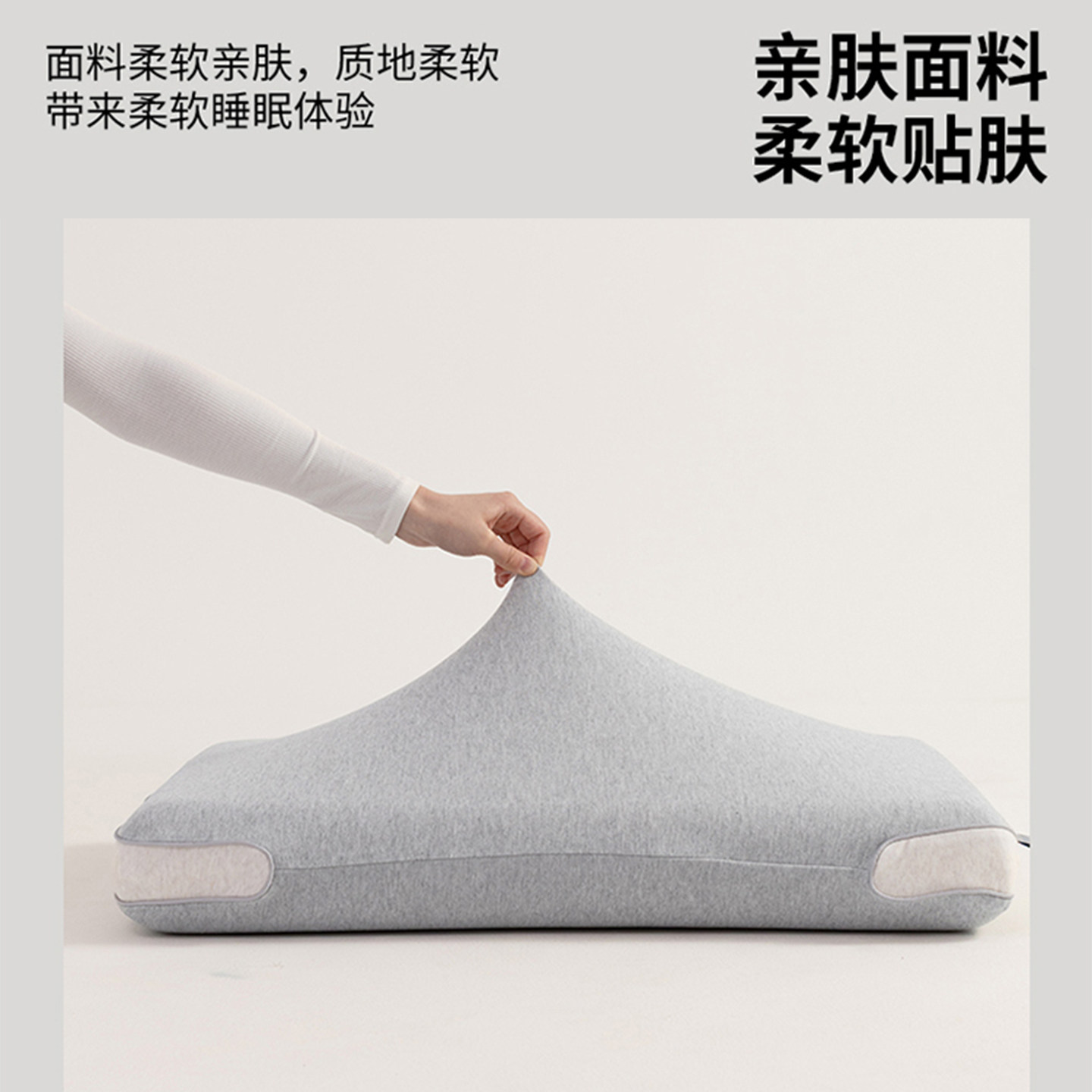 学生生物基超软零压力深睡记忆棉枕头枕芯护颈椎助眠家用整头一对,淘宝优惠券,粉丝福利购,淘宝优惠卷