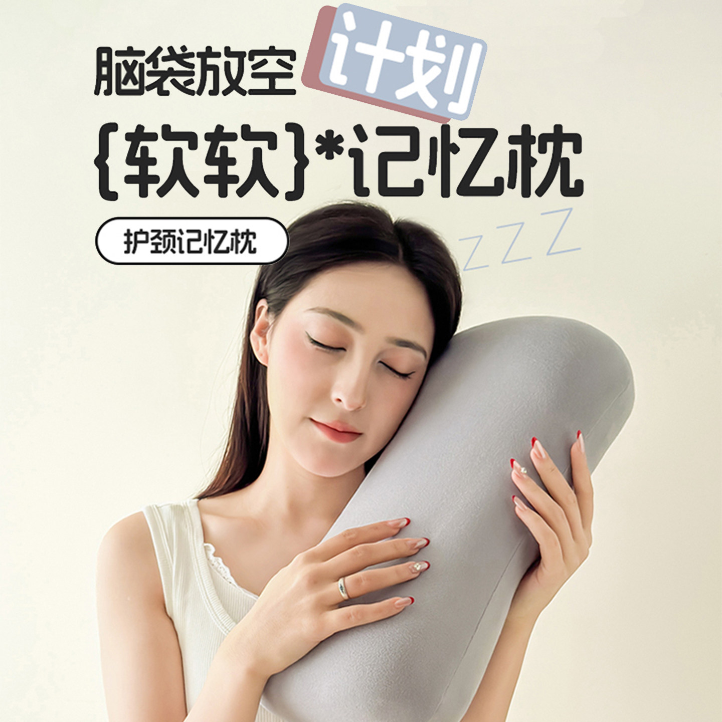 超软零压力深睡慢回弹记忆棉枕头枕芯护颈椎助眠亲肤家用整头一对,淘宝优惠券,粉丝福利购,淘宝优惠卷