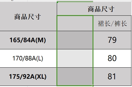 【权权直播专属】2024夏季新款时尚百搭工装半身裙6602