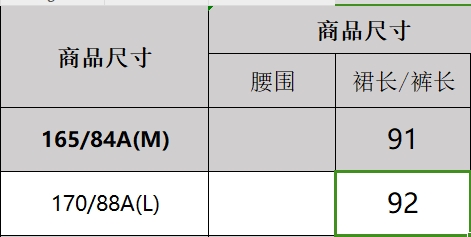 【权权直播专属】2024春夏新款时尚百搭半身裙9226 - 图2