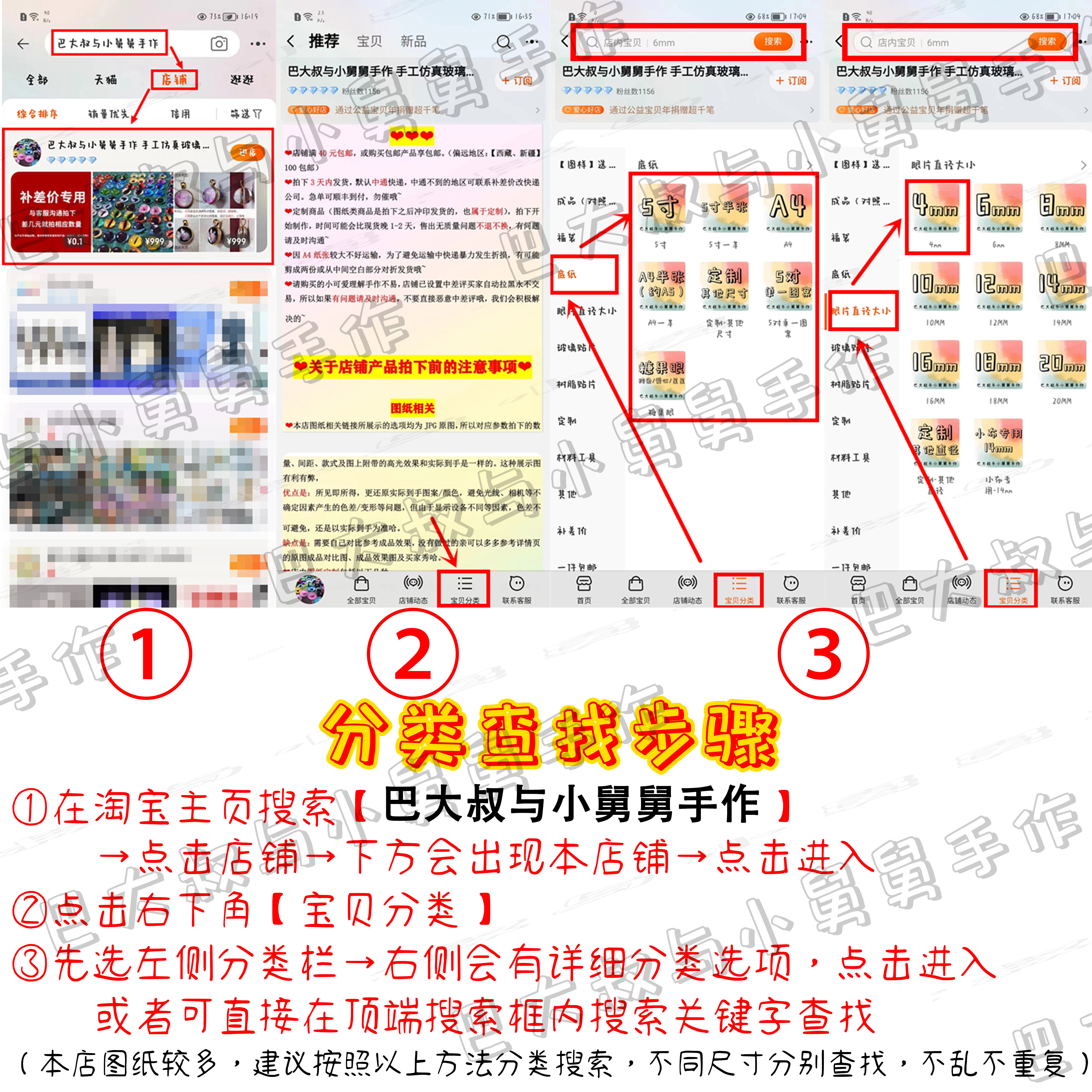 半张A4-20mm3羊毛毡手工DIY仿真动物钩针龙眼睛眼睛瞳孔底纸A5 - 图1