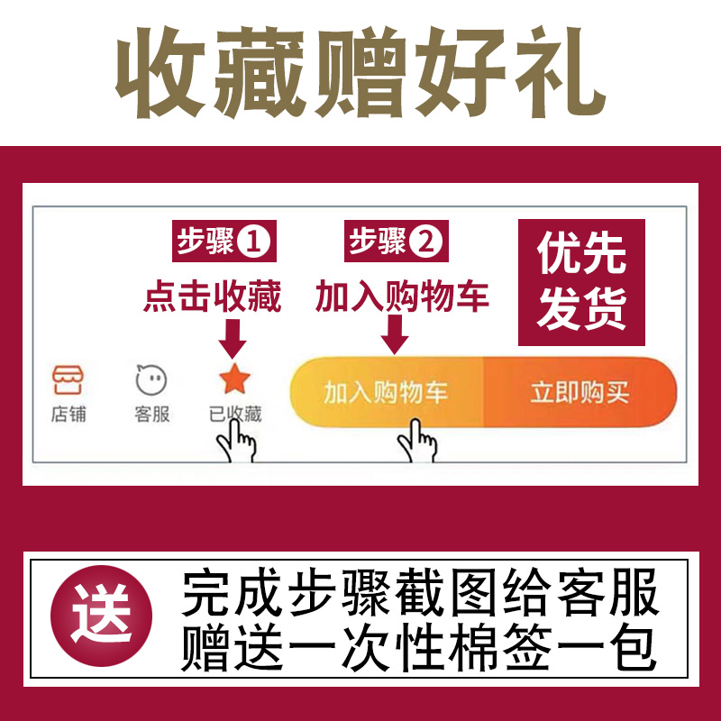 正品包邮安多福碘伏0.1消毒液500ml婴儿皮肤伤口脐带消毒赠送棉签