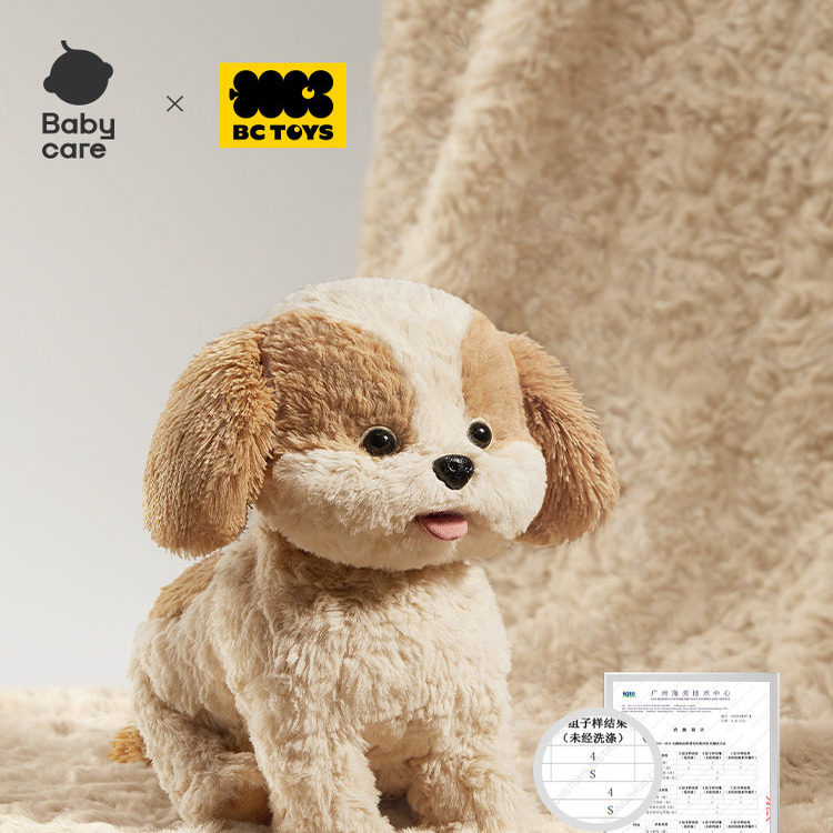 babycare玩具口令狗马尔泰儿童电动毛绒仿真玩偶圣诞生日礼物,淘宝优惠券,粉丝福利购,淘宝优惠卷
