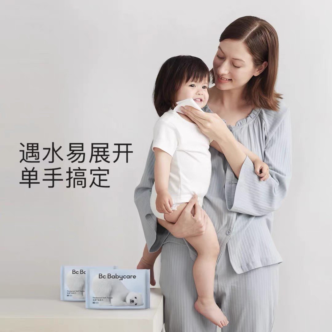 babycare小熊巾成人洗脸巾绵柔巾干湿两用棉柔巾婴儿宝宝80抽*4包,淘宝优惠券,粉丝福利购,淘宝优惠卷