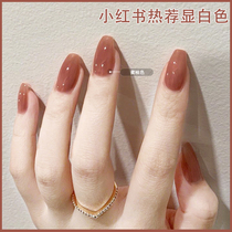 Nail Polish Gel 2023 New Honey Pomace JELLY NAIL POLISH Nail Polish Glue Autumn Winter Pop Beauty Chia Store Exclusive Display White