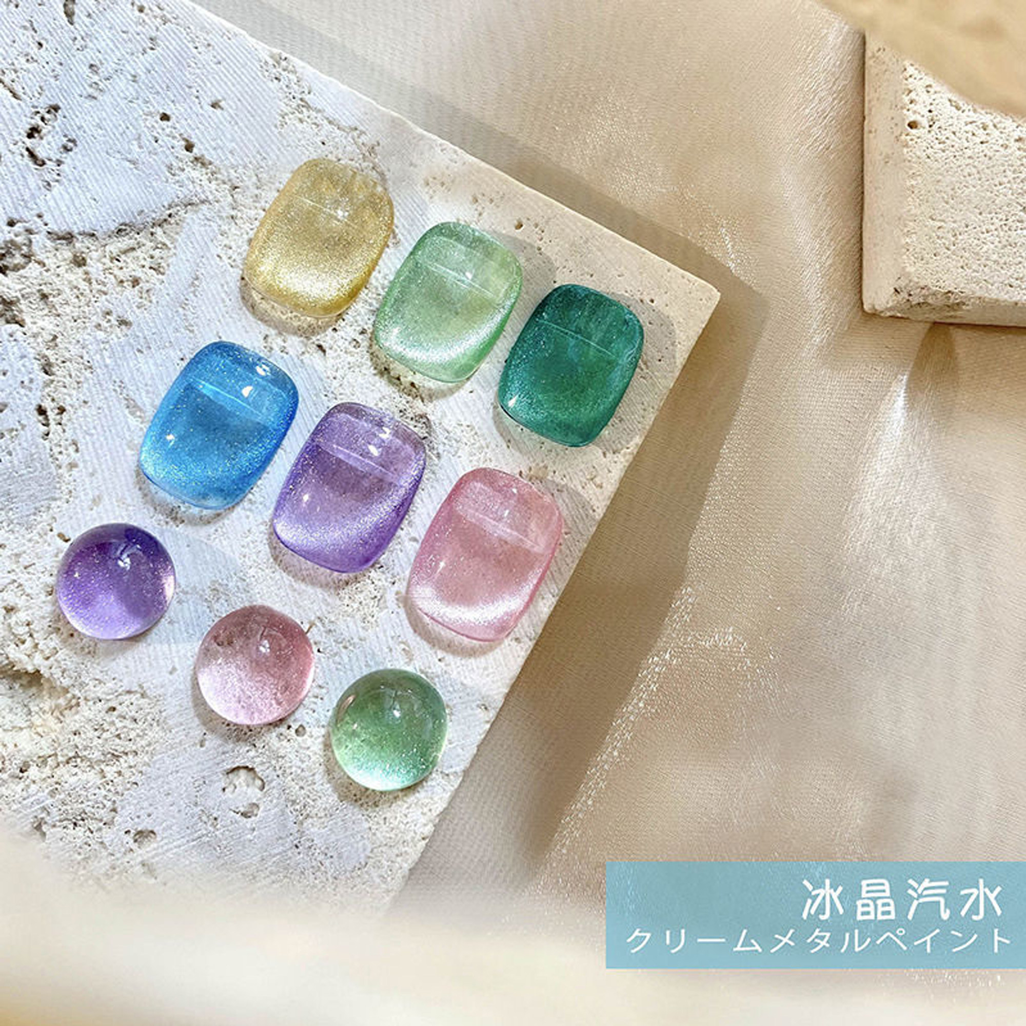 甲油胶2026年蓝精灵猫眼晶石猫眼指甲油胶夏季流行美甲店专用显白