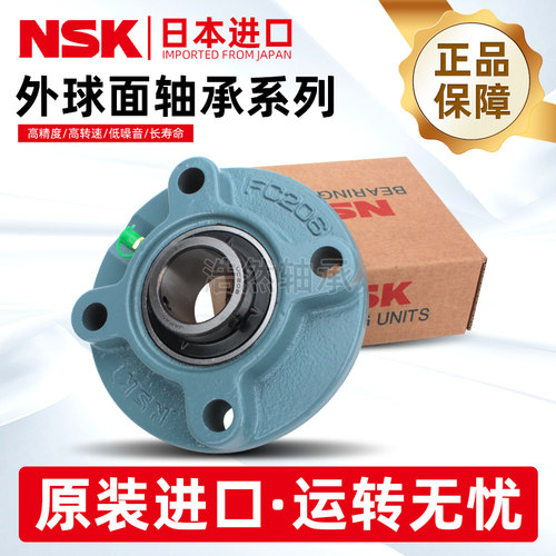 进口NSK外球面轴承带锁套UKP204P205P206P207 P208 P209 P210 - 图2