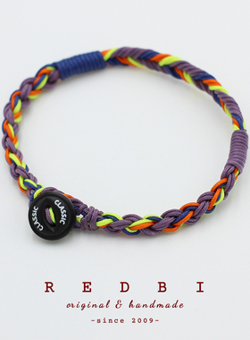 RedBi赤兔商店 巴黎紫荧光跑步户外露营复古撞色原创编织手绳男女