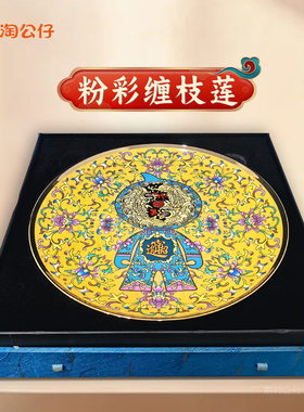 淘公仔陶瓷工艺盘典藏版桌面摆件