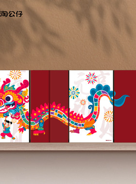 公仔陶瓷景德镇新中式