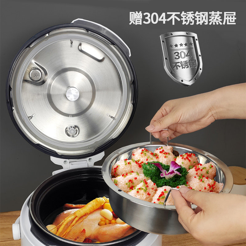 luby /洛贝阿迪锅5l家用智能电饭煲 洛贝电压力锅