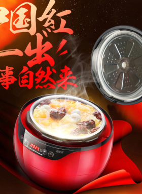 智能双胆电压力锅Luby/洛贝