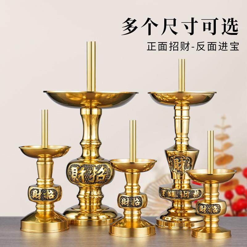 纯黄铜招财红蜡烛台家用室内两用洋针酥油台佛前供奉香炉套装,淘宝优惠券,粉丝福利购,淘宝优惠卷