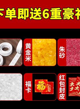 门槛石下出入平安压门槛过门石下压的五帝钱硬币红布模板自粘入户