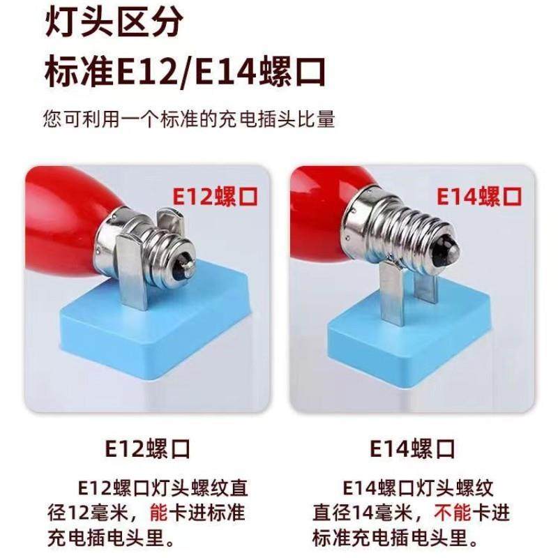 LED红色财神灯泡E12供佛神明小莲花14灯泡烛台电蜡烛财神灯长明灯,淘宝优惠券,粉丝福利购,淘宝优惠卷