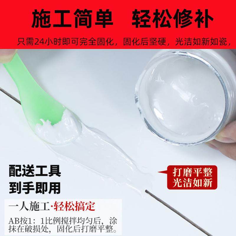瓷砖修补剂釉面缝隙划痕修复白色磁砖陶瓷膏地砖坑洞破损补瓷神器,淘宝优惠券,粉丝福利购,淘宝优惠卷