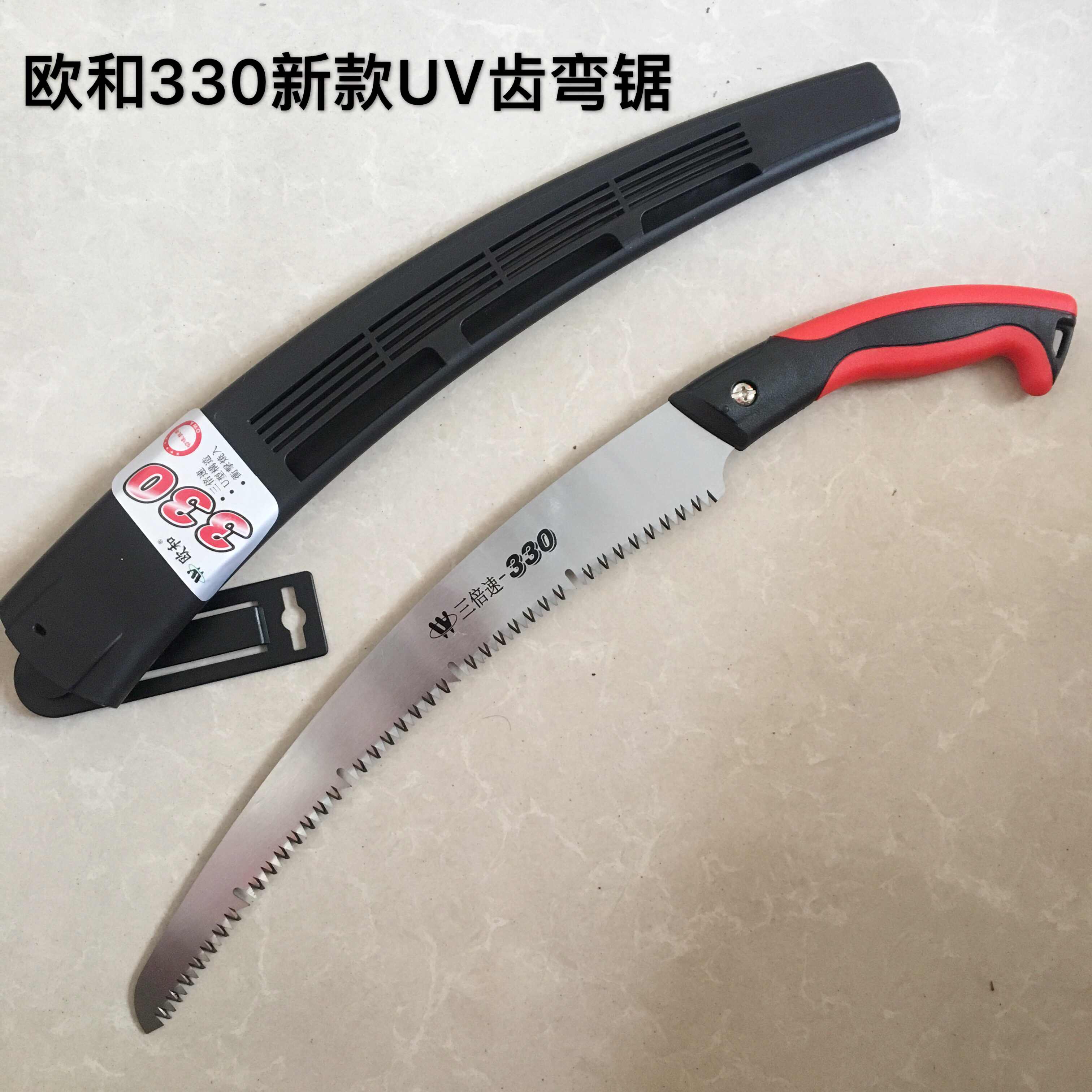 歐鋸 新人首單立減十元 22年9月 淘寶海外