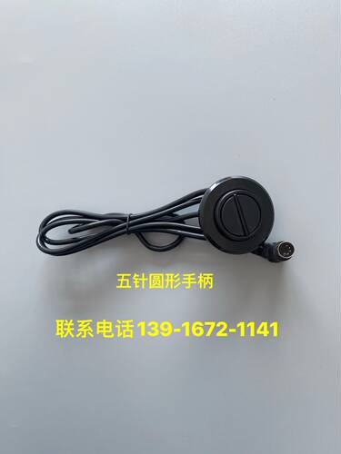 足疗按摩床电动开关-按摩床升降遥控手柄专用控制电源配件 - 图3