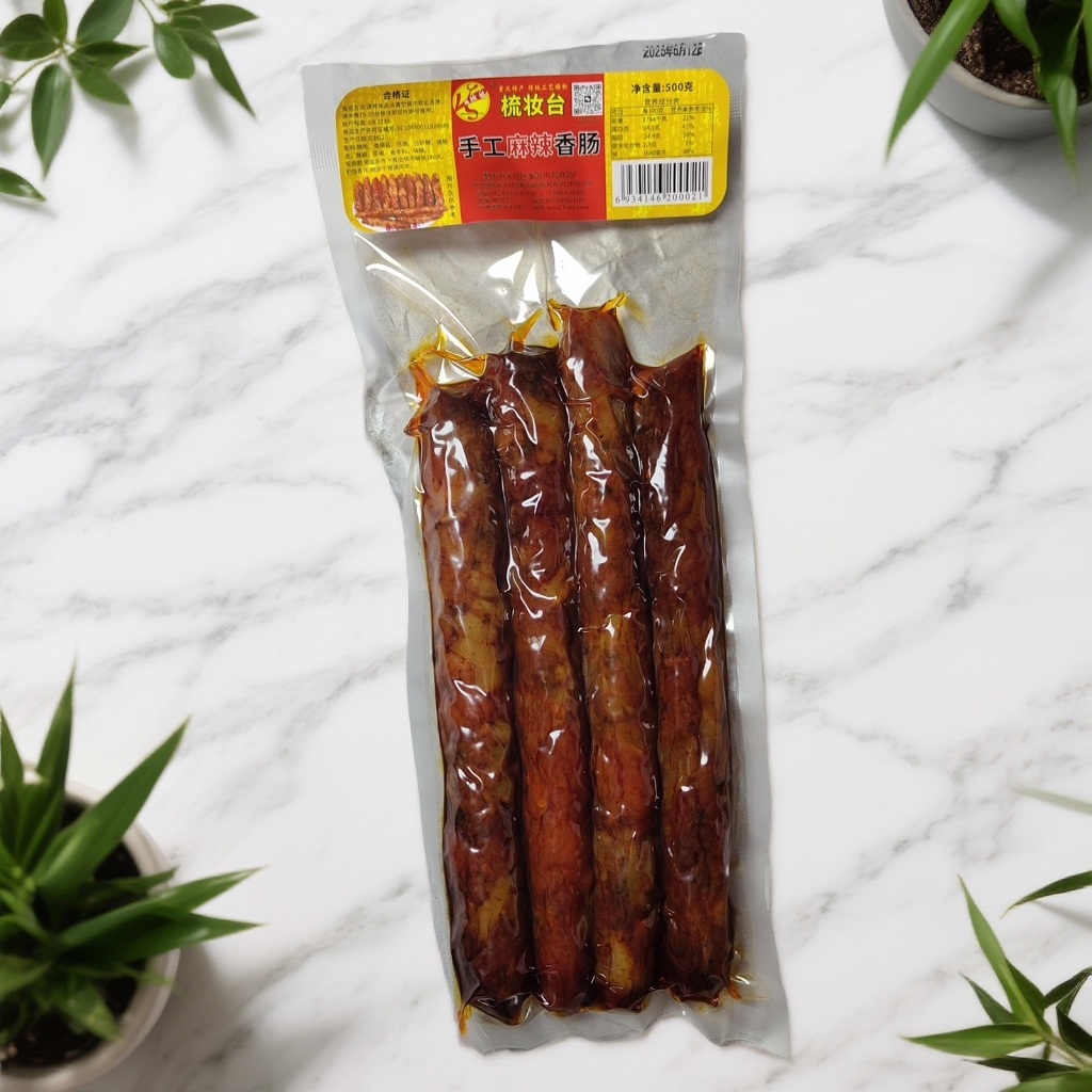 重庆梳妆台麻辣香肠500g/袋永川来苏土猪腊肉手工烟熏川味腊肠,淘宝优惠券,粉丝福利购,淘宝优惠卷
