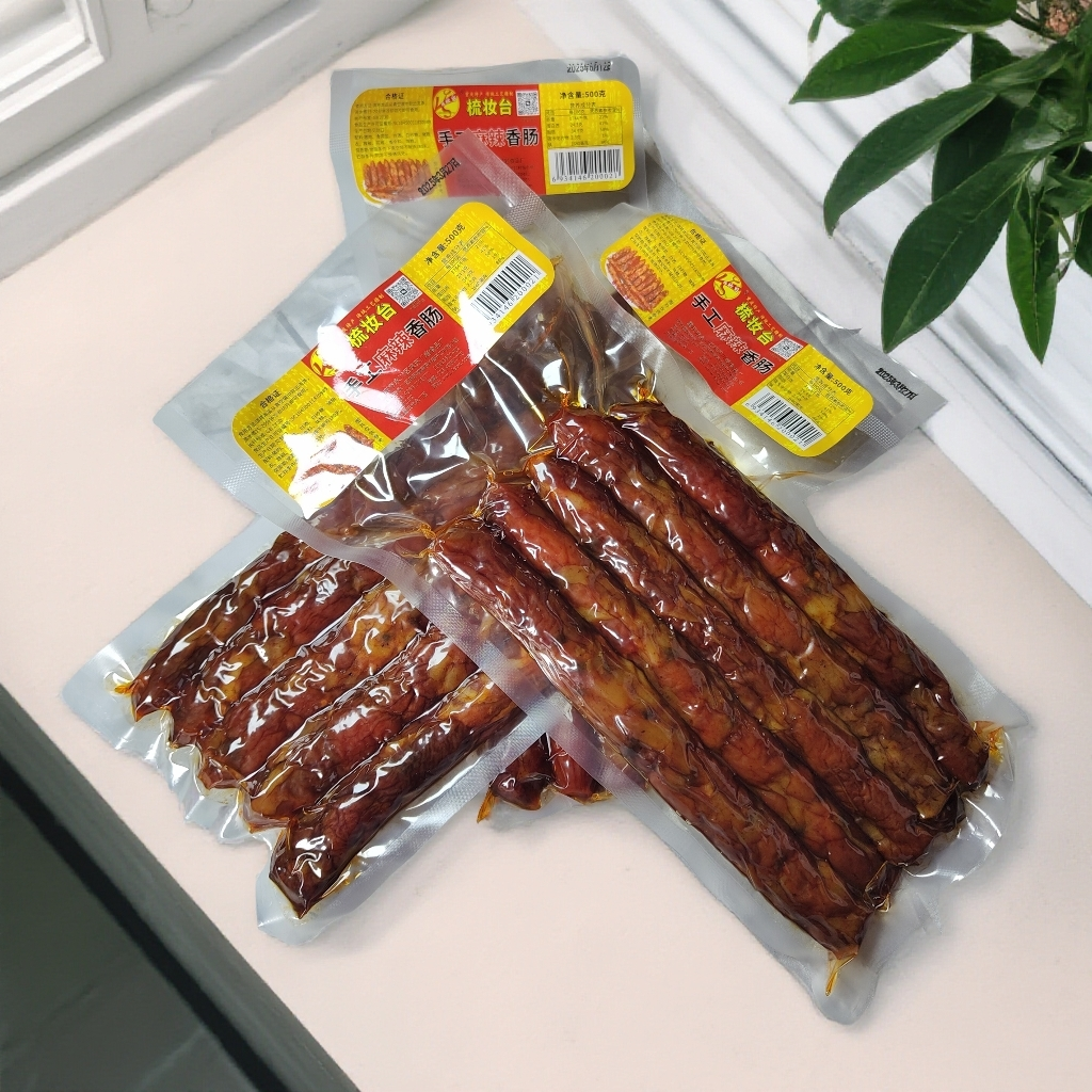 重庆梳妆台麻辣香肠500g/袋永川来苏土猪腊肉手工烟熏川味腊肠,淘宝优惠券,粉丝福利购,淘宝优惠卷