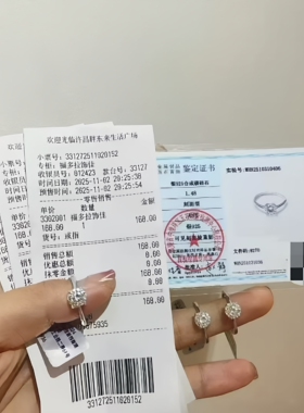 胖东来小方糖莫桑钻戒指女