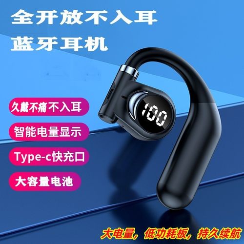 适用小天才电话手表耳机无线蓝牙学生儿童专用护耳z10z9z87z6e5e3 - 图0