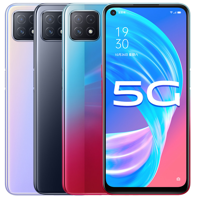 【降350】oppo a72 oppoa72手机 智宏新创数码手机