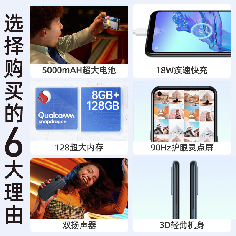 【优惠60】oppo新款上市5 oppo手机 智宏新创数码手机