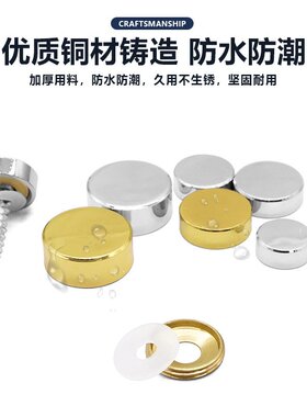 装饰镜钉金色广告钉平面螺丝玻璃遮丑盖帽亚克力镜钉加厚纯铜B-99