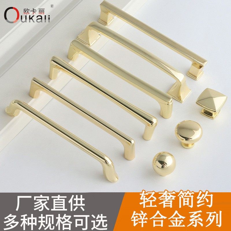 金色拉手北欧轻奢抽屉衣柜门拉手K金简约家具橱柜门把手亮金GD08,淘宝优惠券,粉丝福利购,淘宝优惠卷