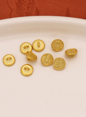 强保色沙金配件diy饰品古法金平安喜乐纽扣手链手绳编织压襟扣