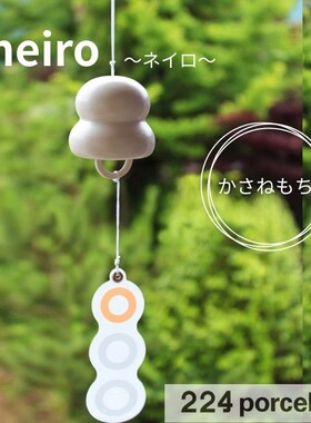 代购日本制224porcelain【肥前吉田烧】陶瓷风铃南瓜葫芦造型