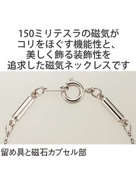 送长辈锆石装饰磁力150Hz