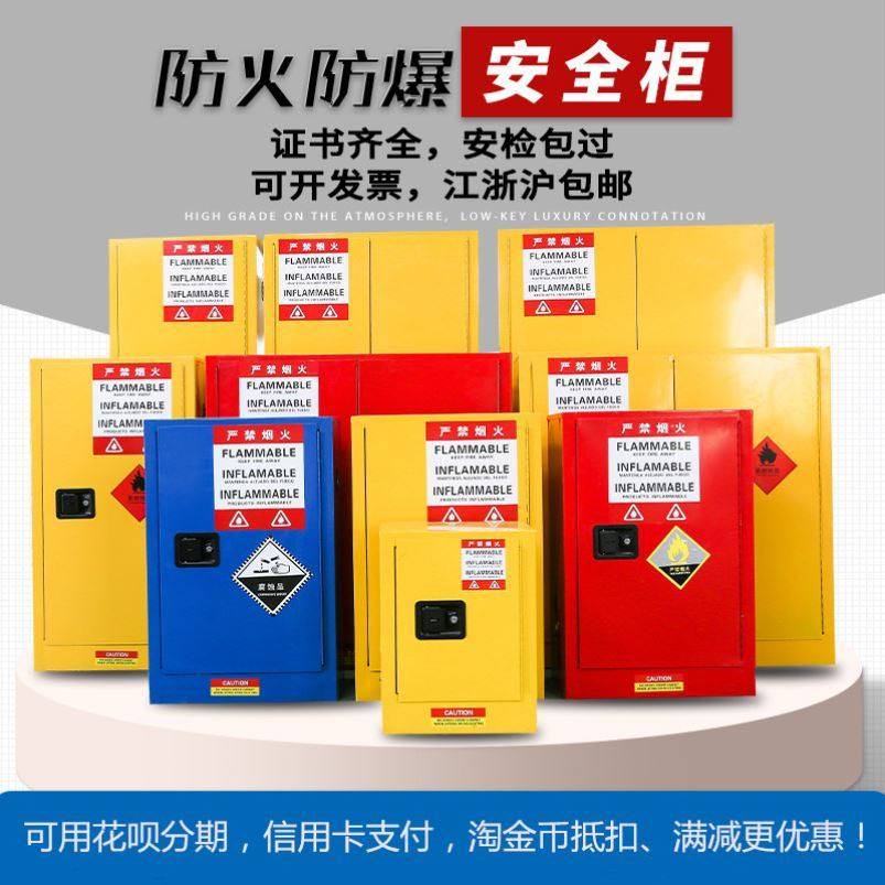 酒精锁 新人首单立减十元 2021年11月 淘宝海外